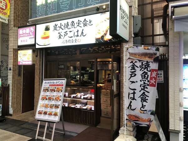 心斎橋食堂2.jpg