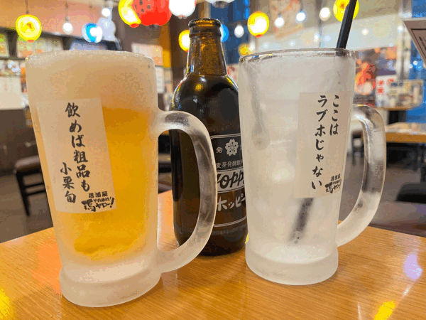 yaro1.gif