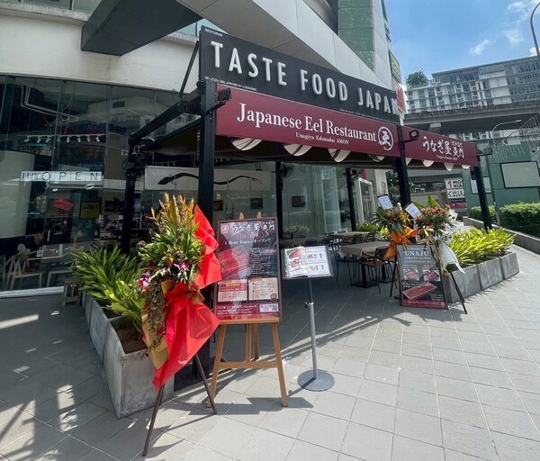 2025.11 亜門 オープン写真.jpg