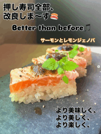 次のトレンドは