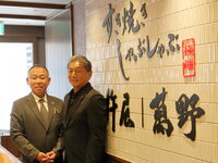 グルメ杵屋と萬野屋がタッグ、すき焼き・しゃぶしゃぶ新業態で海外展開視野に