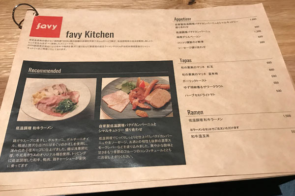 favy.jpg