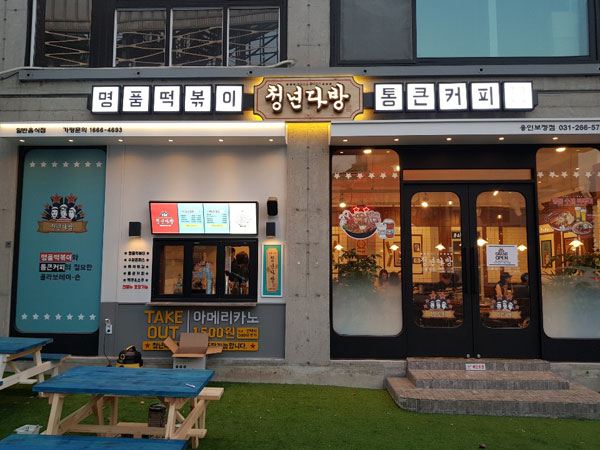 korea4.jpg