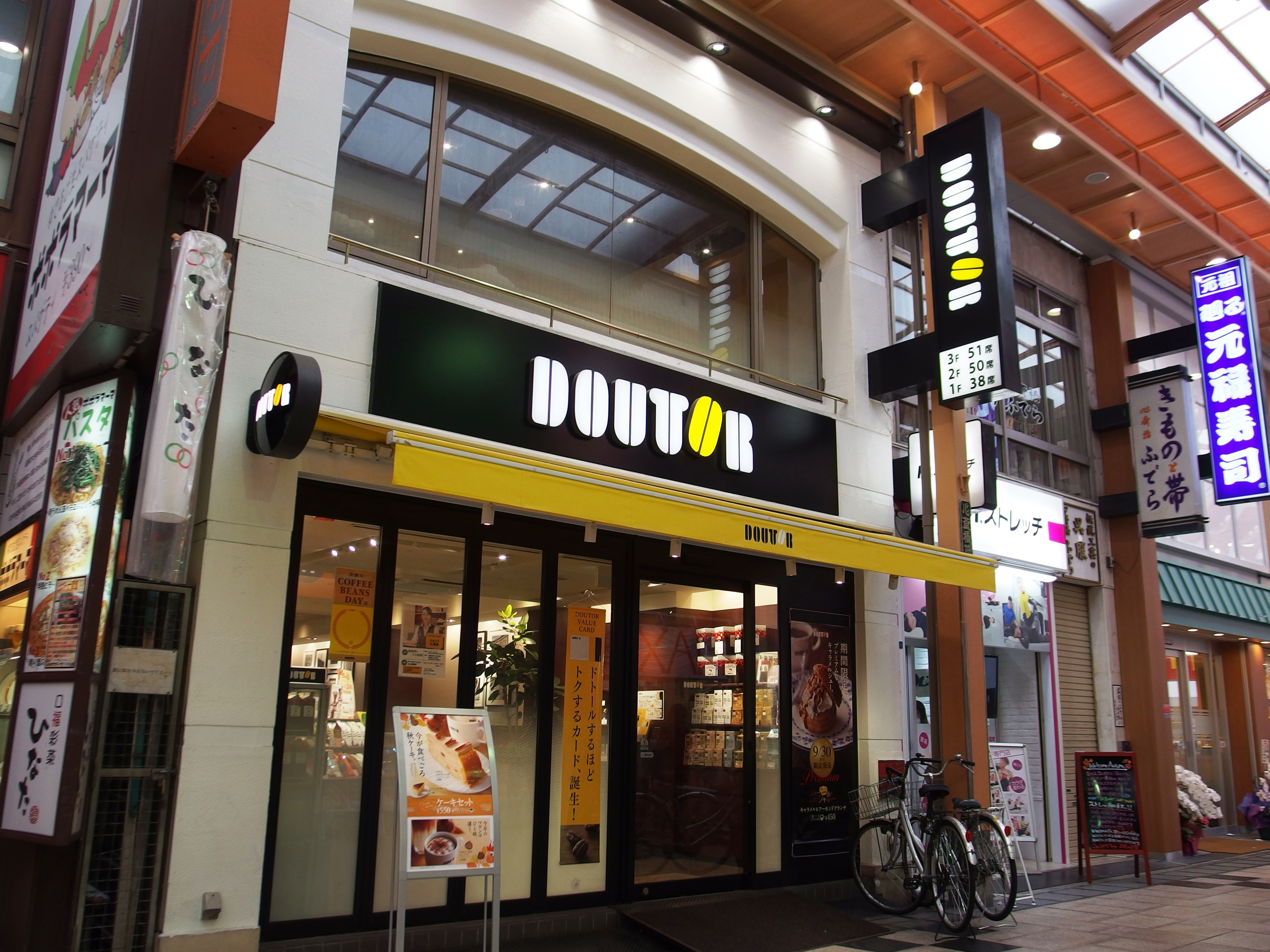 日本で最初に喫茶店1000店を達成したドトール 創業者 鳥羽博道氏の 狂気 を思い出す Fdn フードリンクニュース