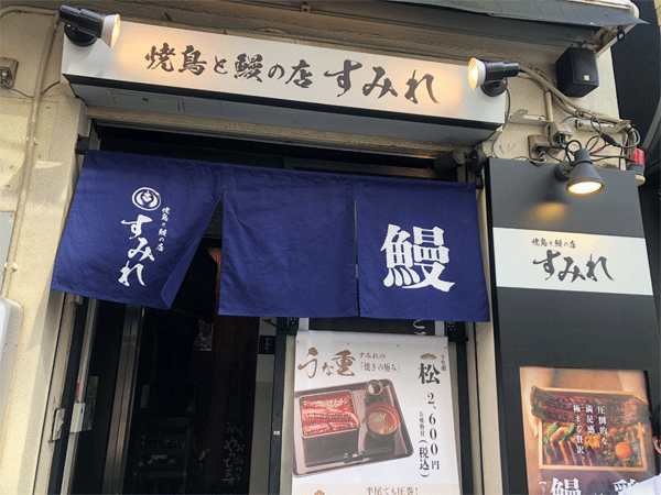sumire2.gif