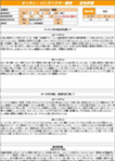�萫���|�[�g