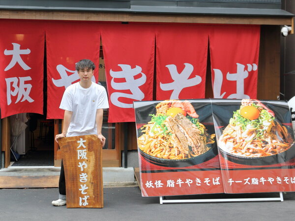 脂牛 トビラ.JPG