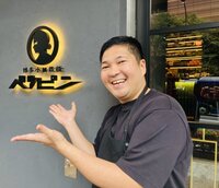 外食のおしどり夫婦、総額1億円の出店直後にマレーシア移住。KLに「博多焼鳥 よかよか堂」を開業