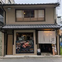 「魁力屋」×「山本のハンバーグ」の異色FC、属人経営で15店舗・年商15億円を狙う