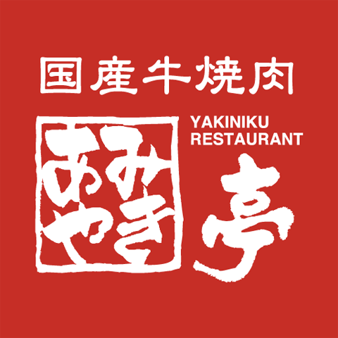 amiyaki.gif