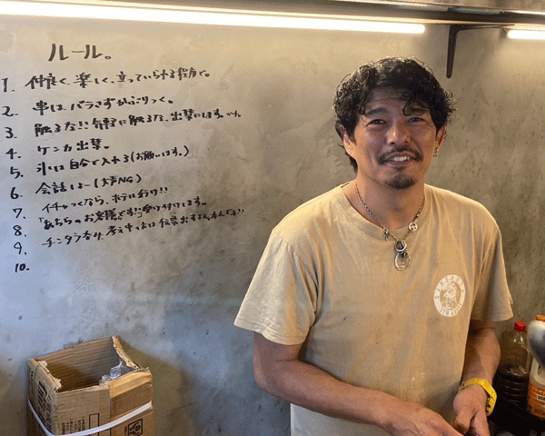 mukae1.gif
