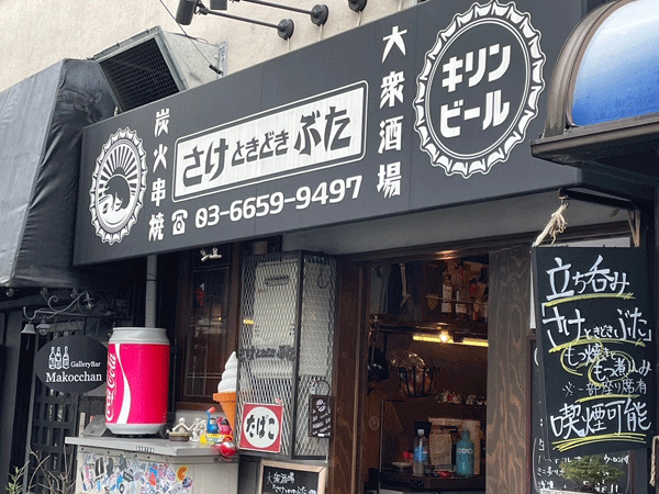mukae2.gif