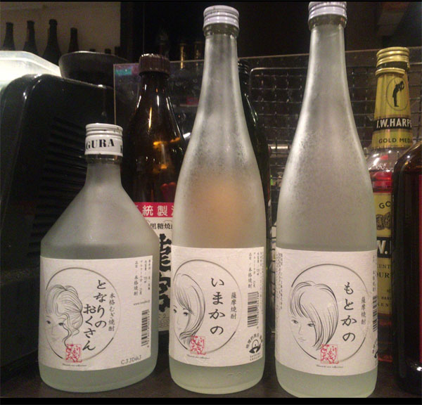 okusan.jpg