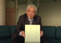 “H. Hiramatsu\" ひらまつレストラン平松博利と平松大樹の料理本 H. Hiramatsu