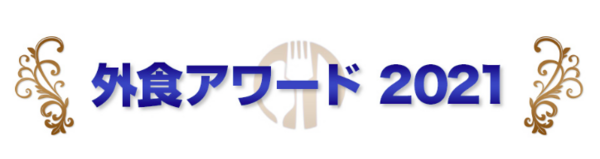 スクリーンショット 2021-12-03 10.04.37.png