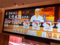 スシロー、海外200店舗突破。売比35％、320店舗を26年度に計画