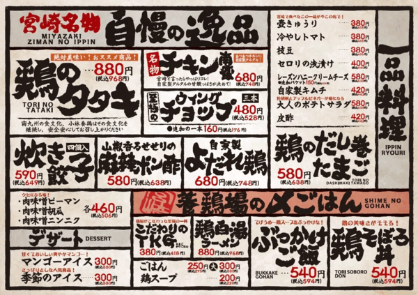 zaru2.gif