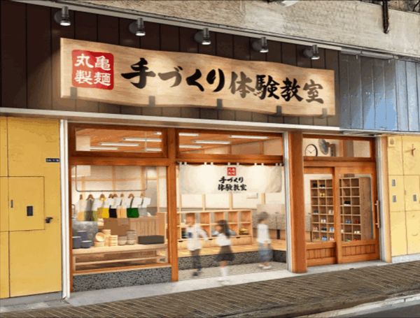 marugame.gif