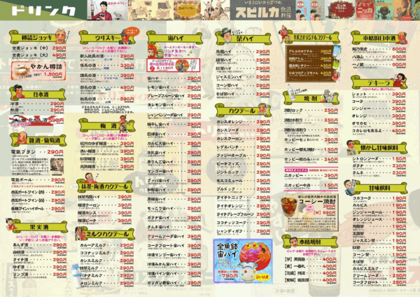 hanb3.gif