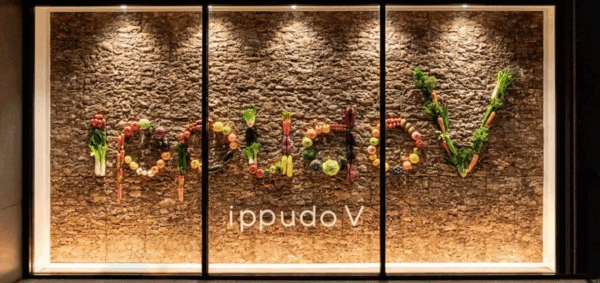 iv.gif