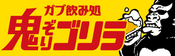 oni4.gif