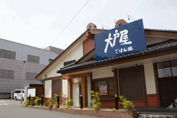 ootoya2.gif