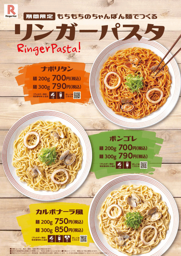 ringer.gif