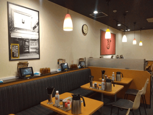 toshu2.gif