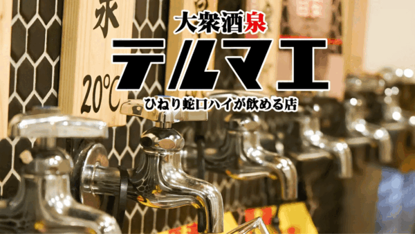 teru4.gif