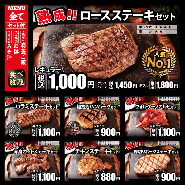nikukome.gif