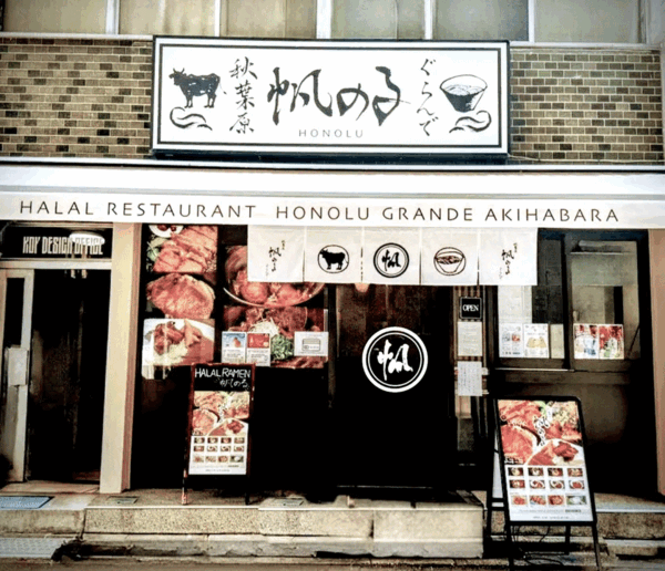 honolu1.gif