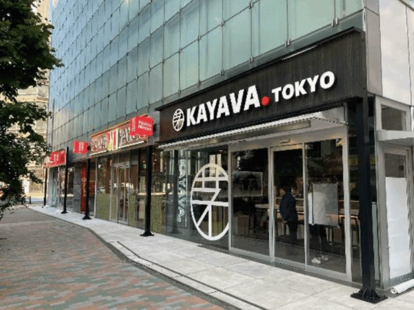 kayava2.gif