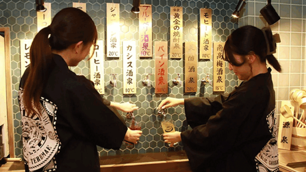 teru2.gif