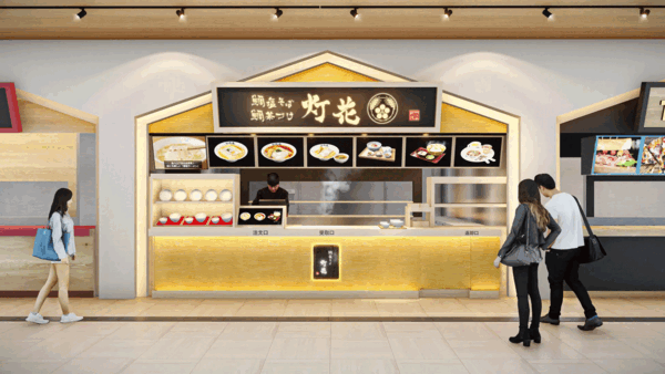 touka.gif