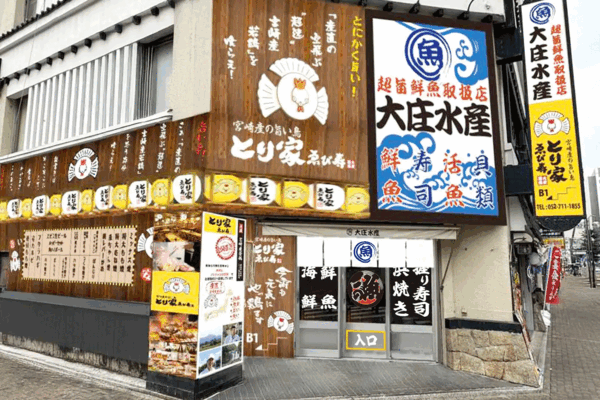 ebisu3.gif