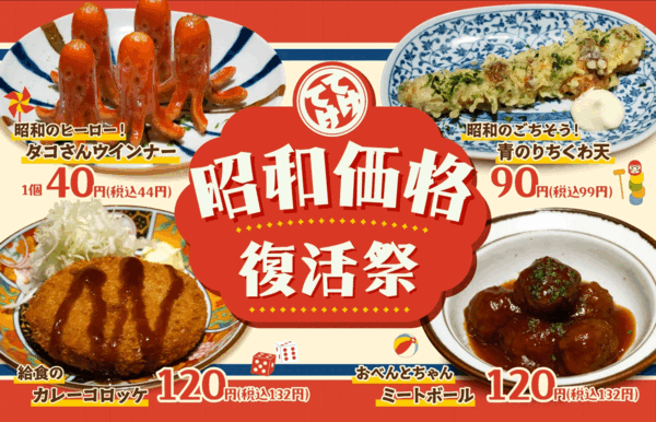 ucshowa.gif