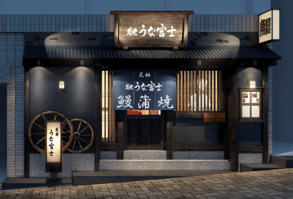 fuji.gif