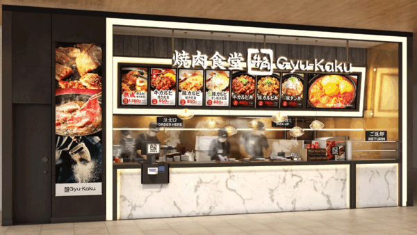 gyukaku!.gif