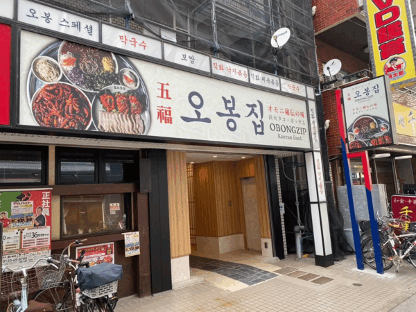 obon1.gifのサムネイル画像