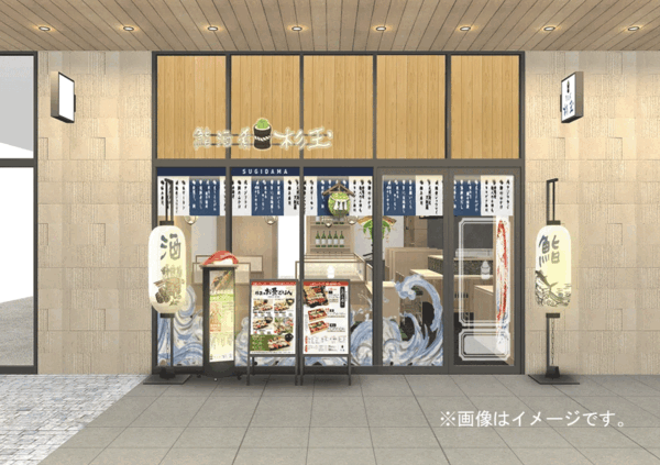 sugi1.gif