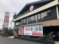 業務スーパーの神戸物産、韓国居酒屋「ハンサン」で外食参入を加速　将来はFC展開も視野に