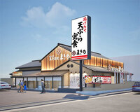 トリドールの「天ぷら定食まきの」、千葉で18店舗目へ出店ペース加速