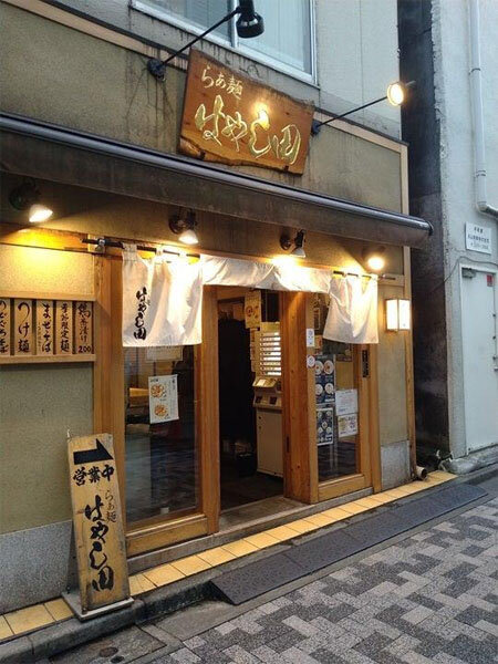 写真