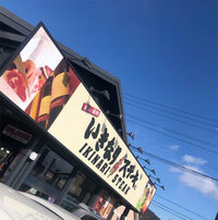 決算特集：ペッパーフードは増益、トリドールは人件費増で減益、SANKOは経営体制刷新