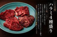 焼肉こじま、直営・FCで25店舗到達 池袋旗艦店は月商1500万円で加盟希望者を惹きつける