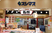 ホリイフード、買収先『鮨桝食品』の不動産を4億円で売却し投資回収を実行、株価も上昇