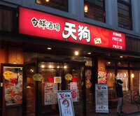 「天狗」テンアライド、27年度1Qも赤字継続　人件費負担が経営を圧迫
