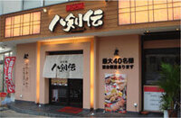 テンポス、居酒屋「八剣伝」を焼鳥業態に転換 地域密着型店舗で再生図る