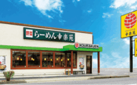 幸楽苑、日本酒蔵を完全子会社化─駅前出店戦略でオリジナル酒類を強化