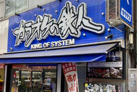 カラオケの鉄人、26年度は売上100億円超え・利益2倍に　美容や人材派遣への多角化が奏功
